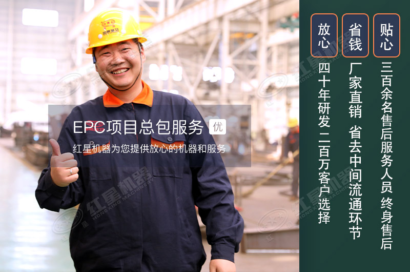 紅星機器機制砂砂石設備廠家